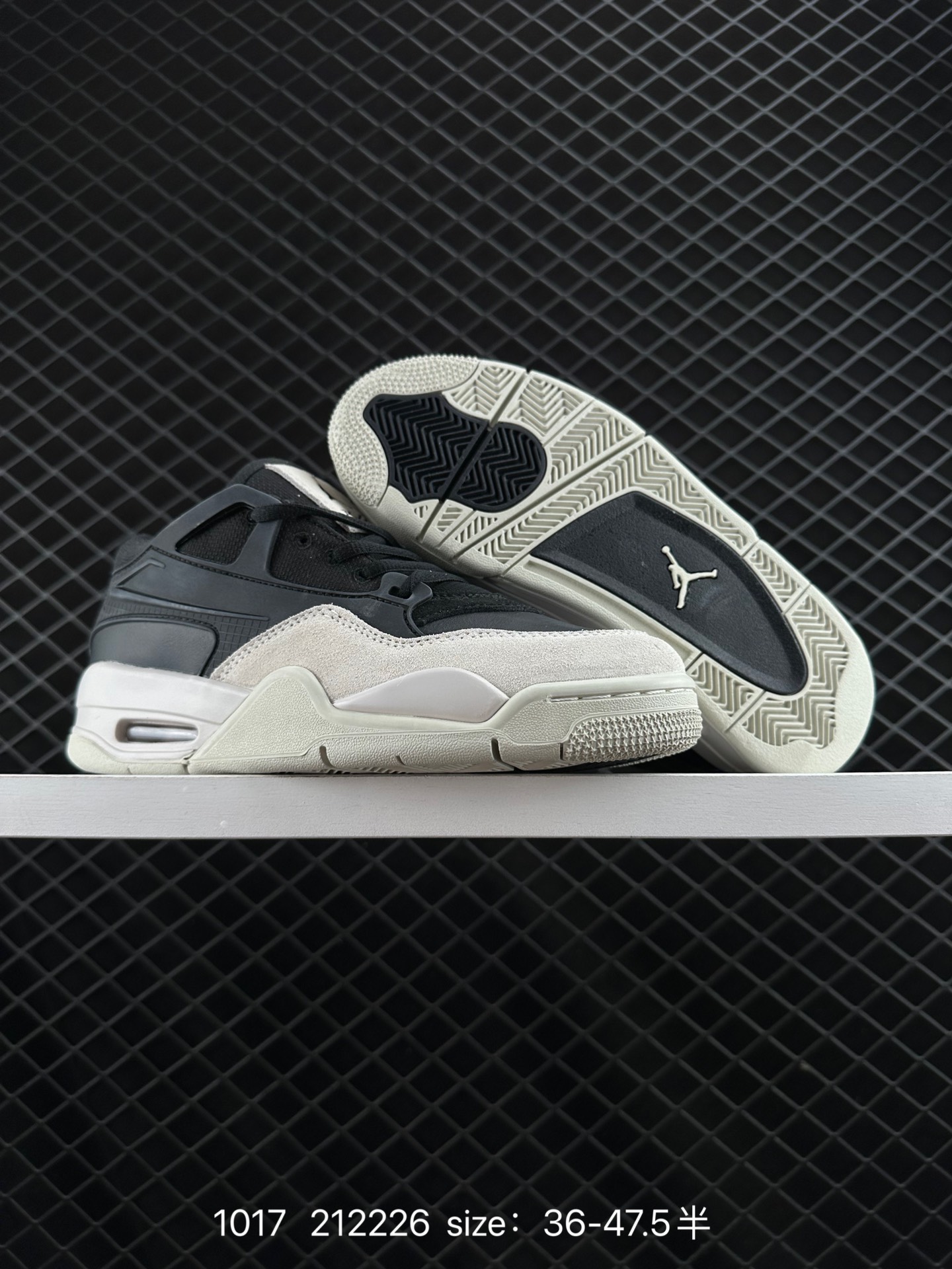 Nike Air Jordan 4 Retro RM